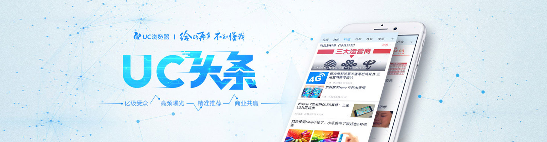 呼伦贝尔信息流代理