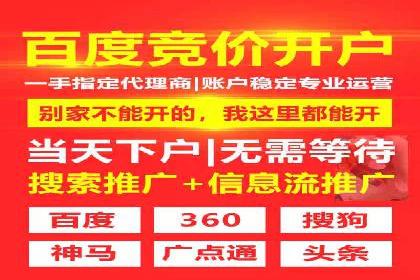百度竞价成本控制技巧，案例解读